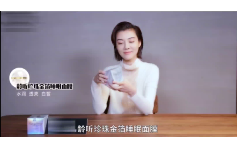 重磅官宣-車曉童顏的秘密，竟是TA！